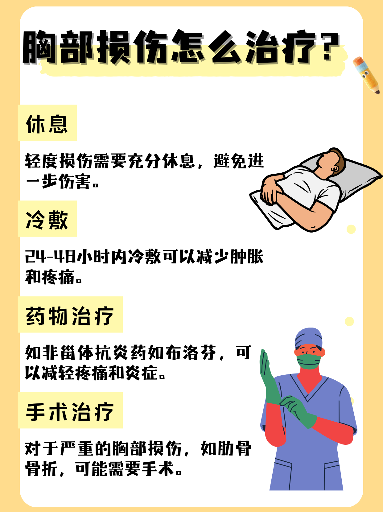 三亿体育官网-关于伤病困扰成球队软肋，备战情况备受关注的信息