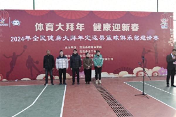 劲旅燃情斗志，争夺最终胜利的简单介绍