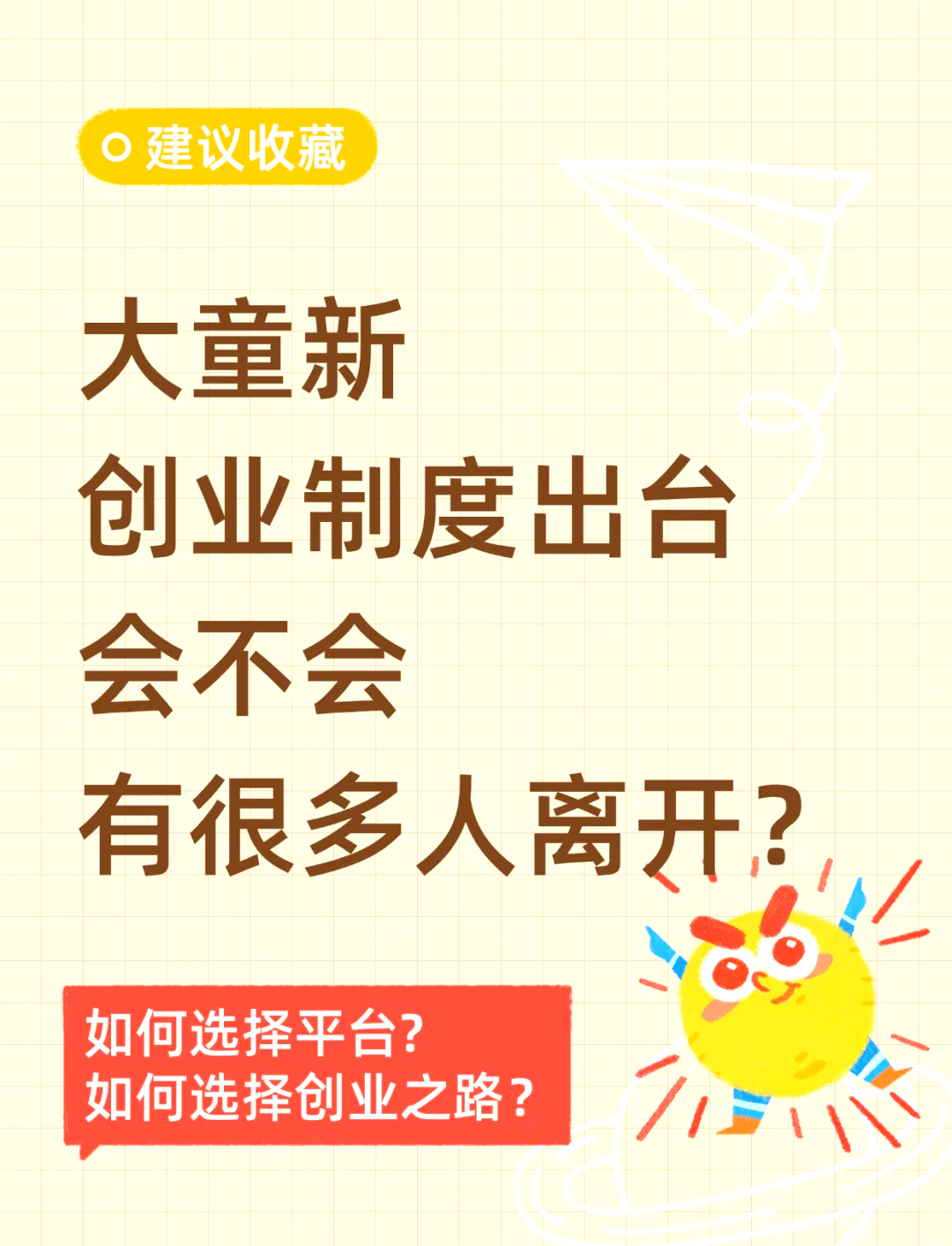 猛龙正面临重建压力，众将纷纷表态保持团结的简单介绍