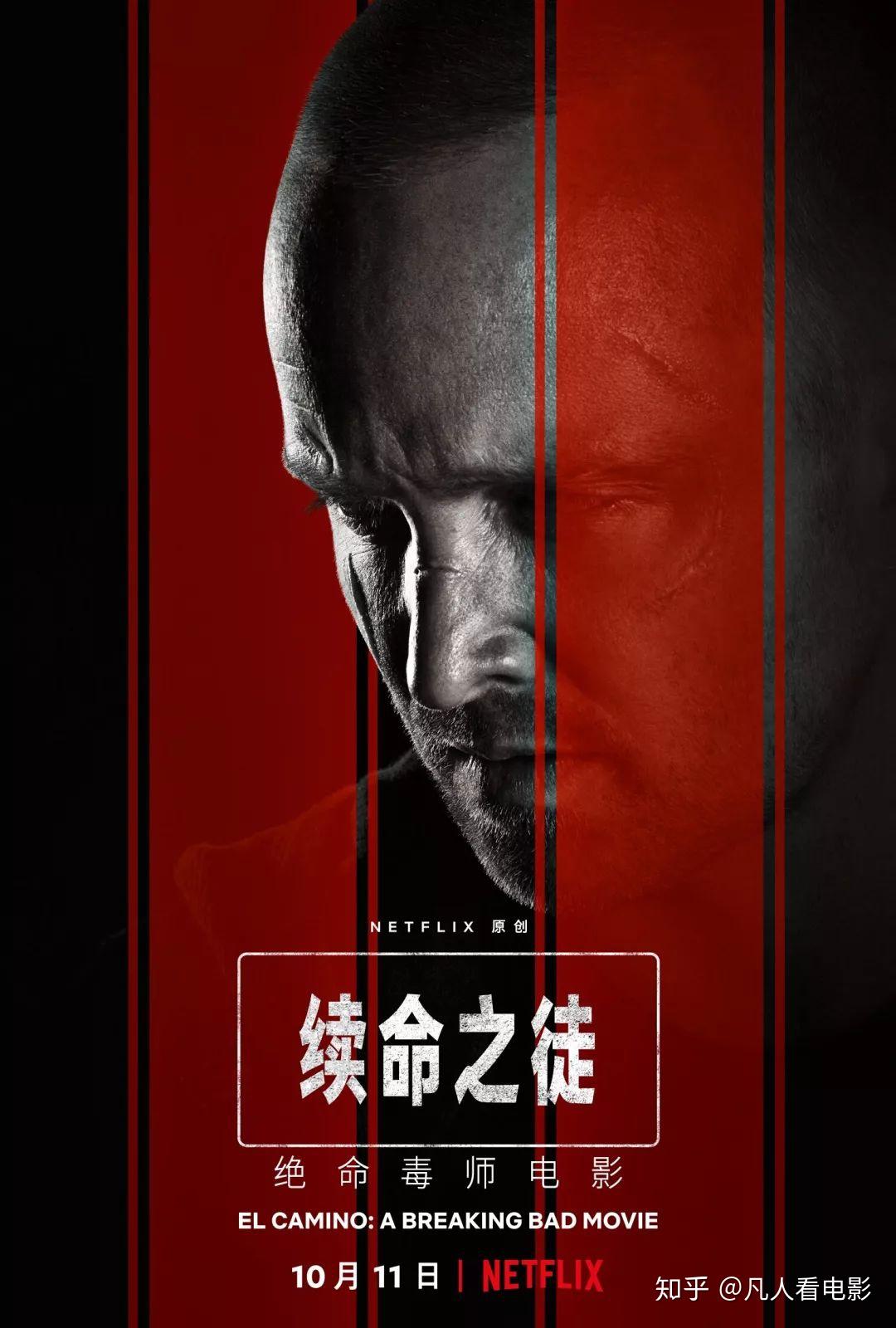 瑞典-击败冰岛，连续斩获轮胜利的简单介绍