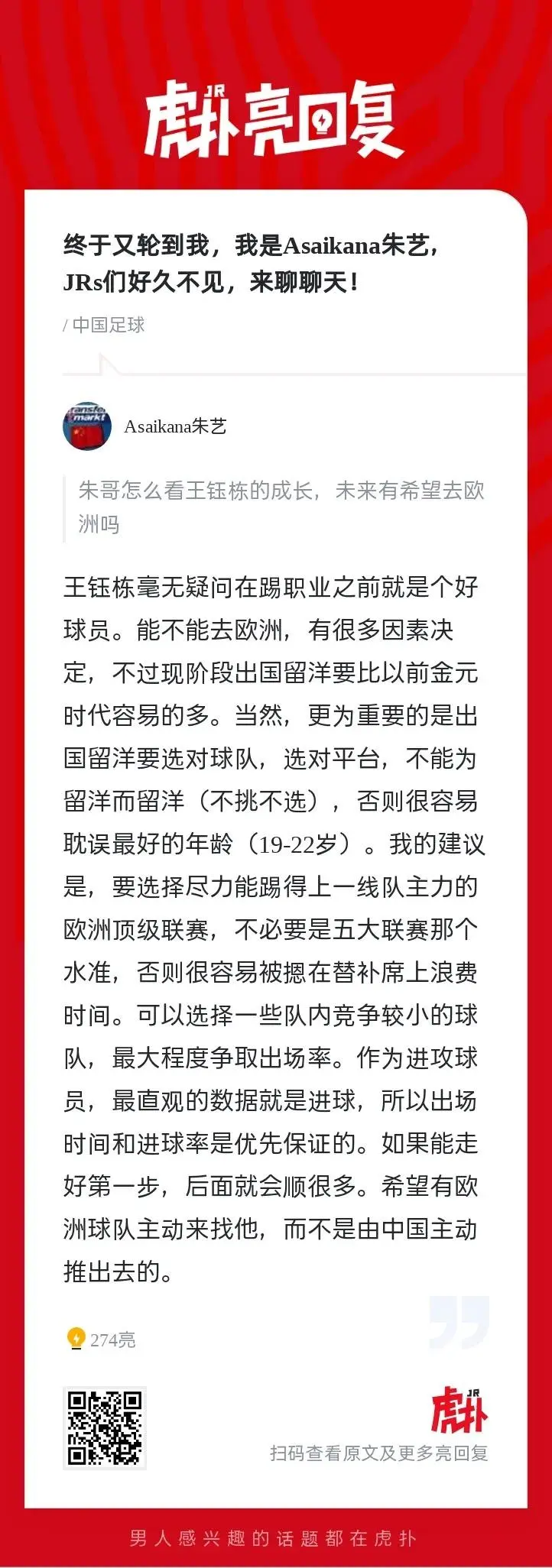 别具看点的欧洲俱乐部联赛赛事揭晓(欧洲俱乐部冠军联赛,共15个俱乐部)