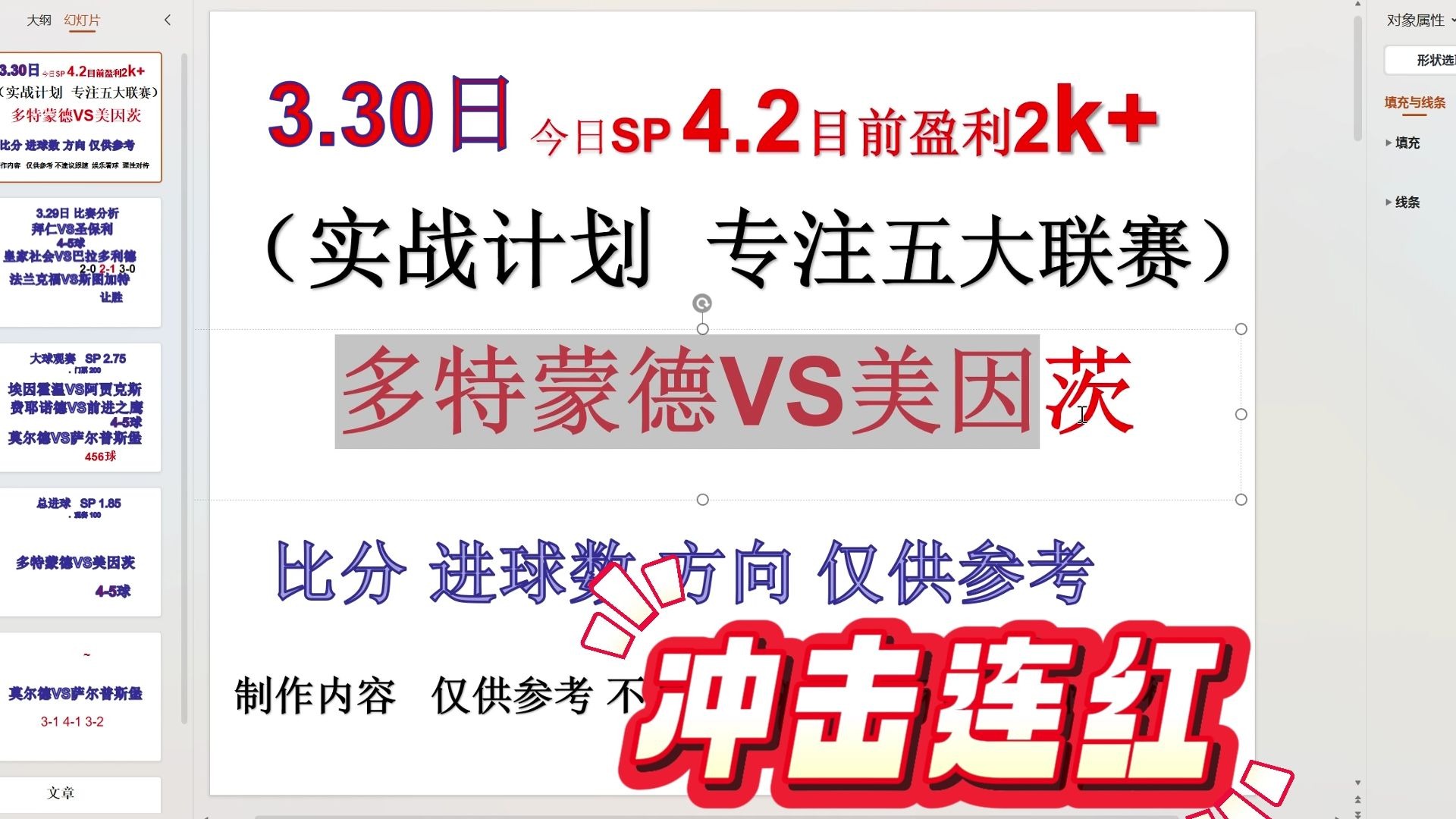 三亿体育app-多特蒙德险胜美因茨，将危机化作为胜利的力量的简单介绍