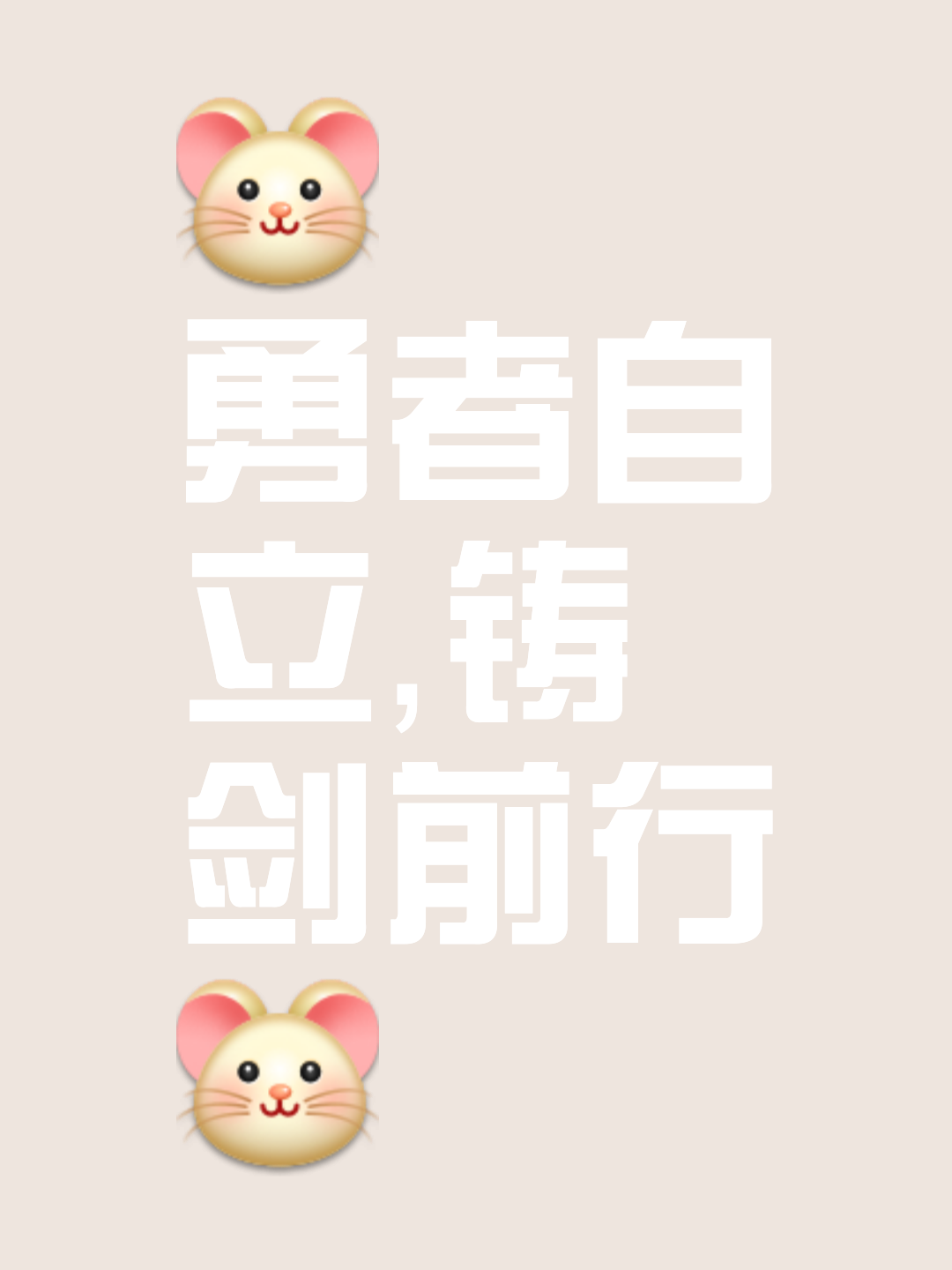 三亿体育官网-战无不胜，团队精神助力奇迹诞生(团队精神,全力以赴的正能量的句子)