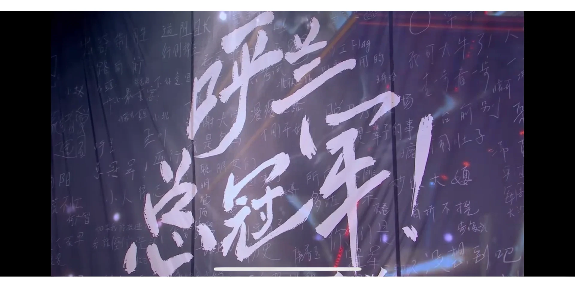三亿体育平台-关于非洲国家联赛冠军产生，冠军众望所归的信息