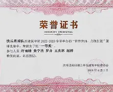 篮球运动先完，第二届金纪主比赛更火(浙江省亚运会前后举办的全民健身赛事活动)