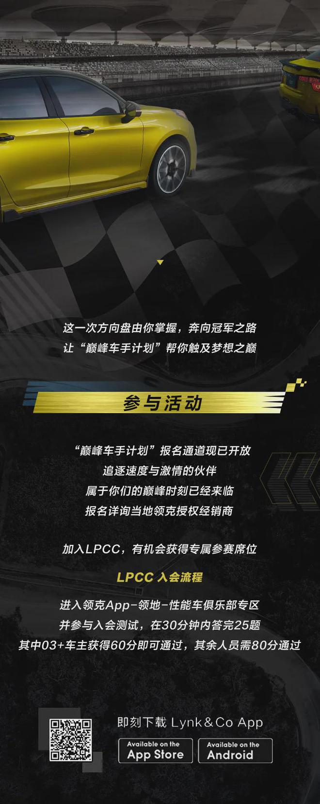 关于场上硝烟！国内巅峰对决燃情上演的信息