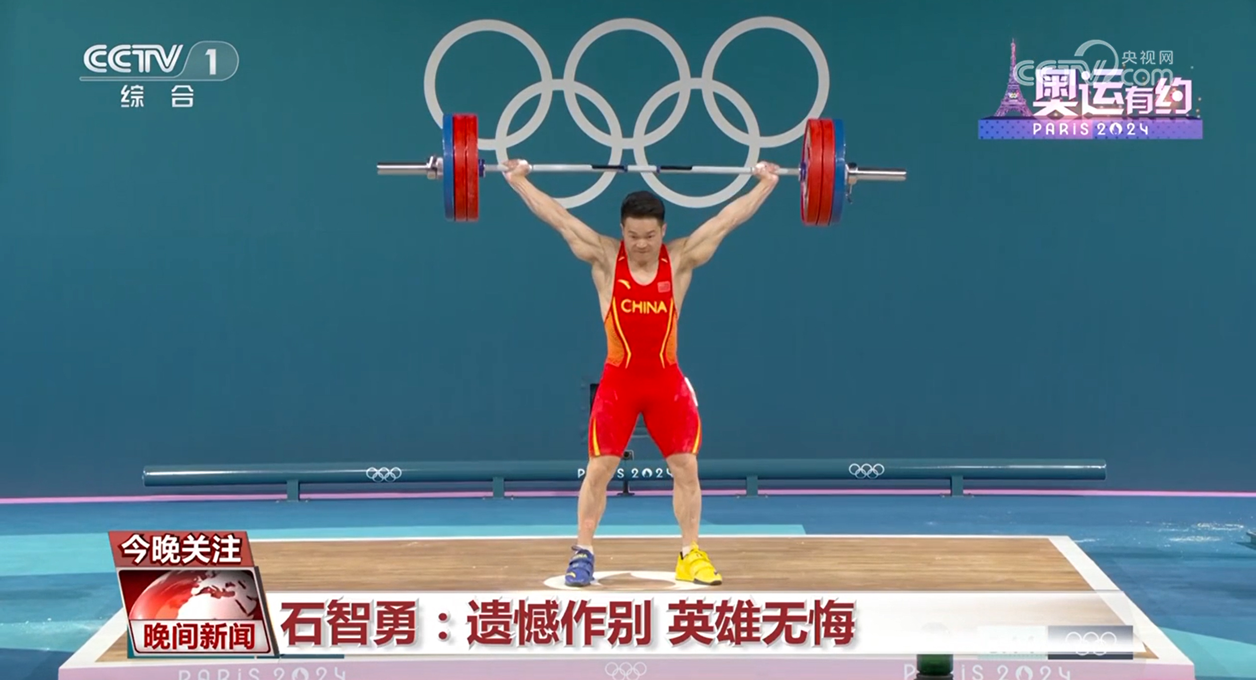赛前状态佳，选手力压对手夺得第三金牌(赛前状态佳,选手力压对手夺得第三金牌的是谁)