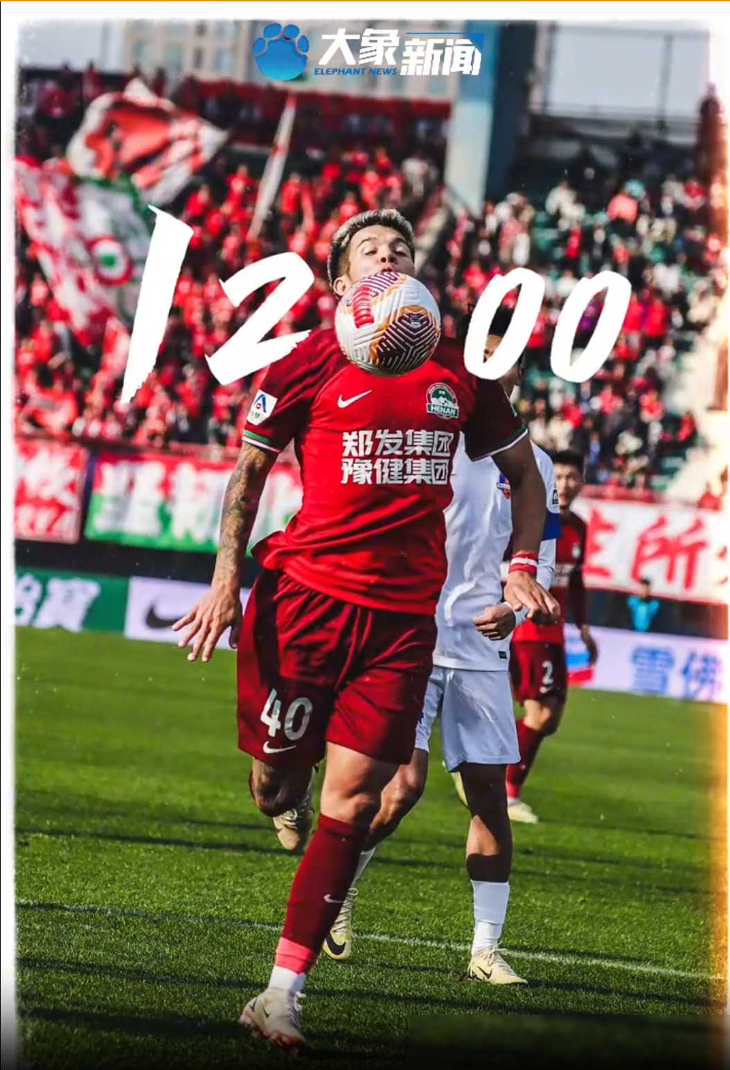 三亿体育入口-中国俱乐部在激动人心的比赛中晋级下一轮(中国俱乐部球队)