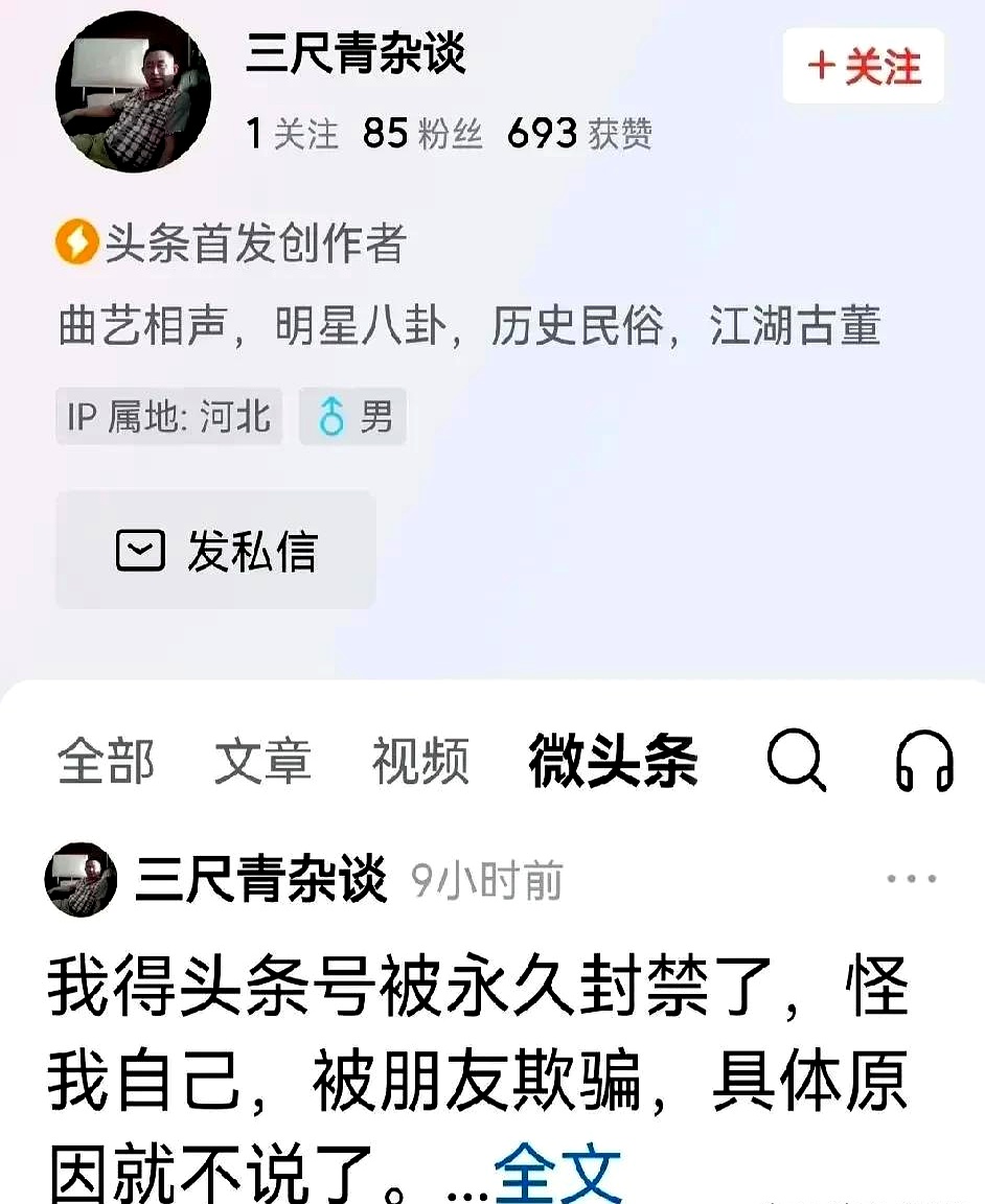 包含微博粉丝线下暴打中国人的LOL统治还在继续的词条