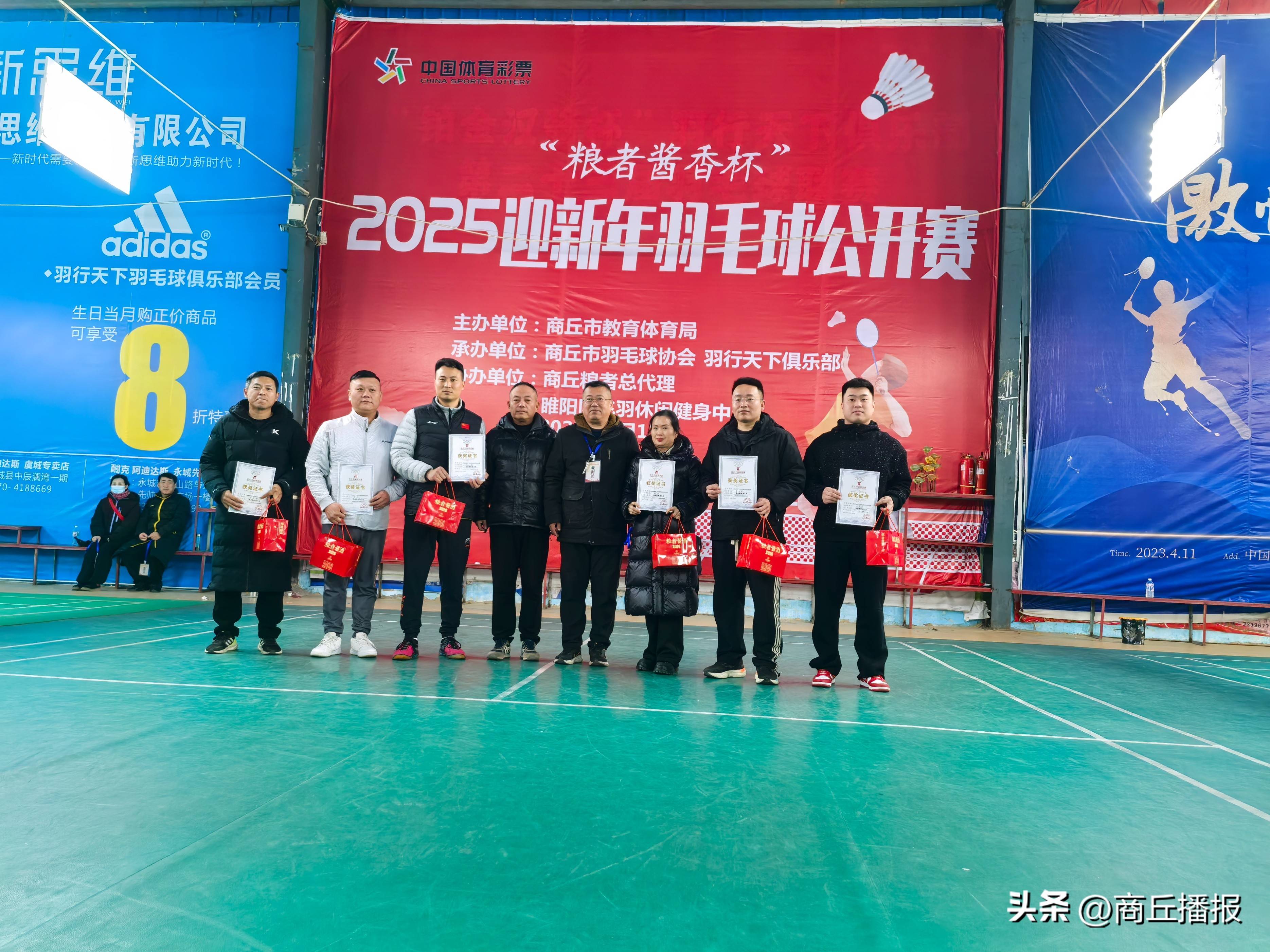 关于羽毛球冠军绽放，夺冠战继续进行的信息