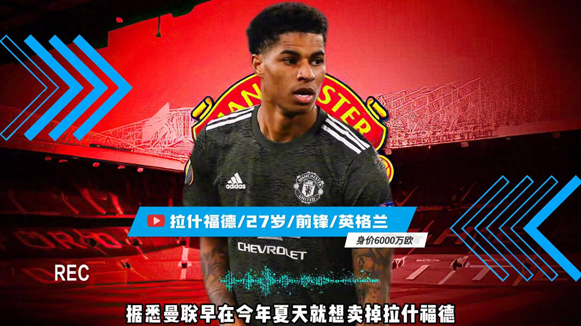 曼联球员重拾信心，主帅或能逆风翻盘(曼联球员重拾信心,主帅或能逆风翻盘的是谁)