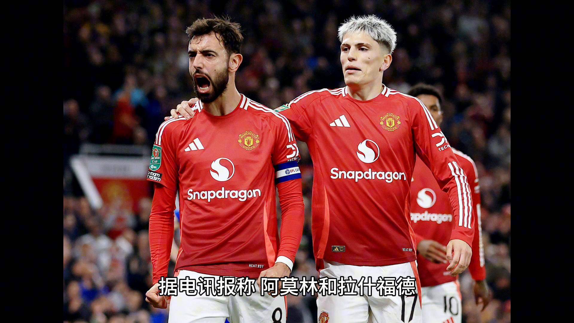 阿莫林希望留住齐尔克泽，更愿意出售霍伊伦筹集资金的简单介绍