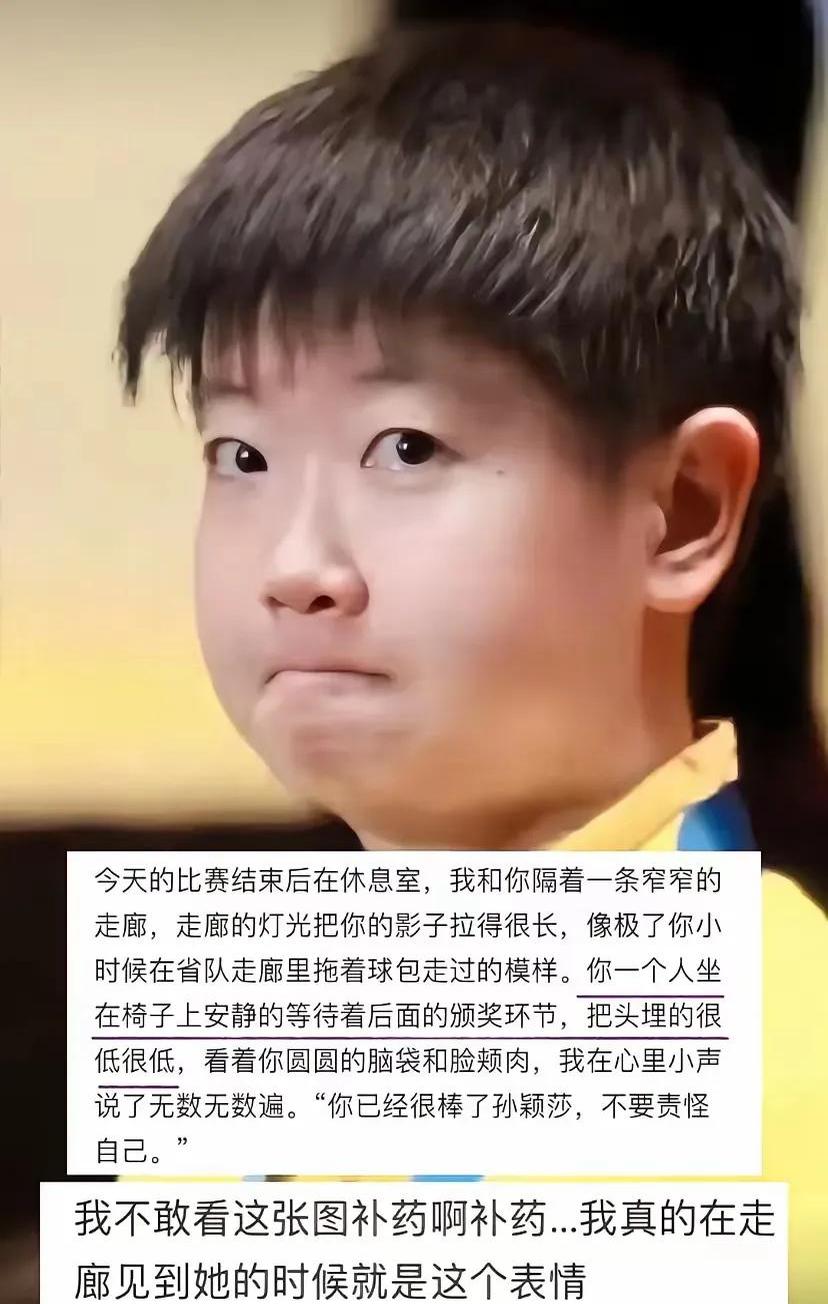 马龙流利英语仍进修！被偶遇学私教课，孙颖莎晒学士照，樊振东闭关一月的简单介绍
