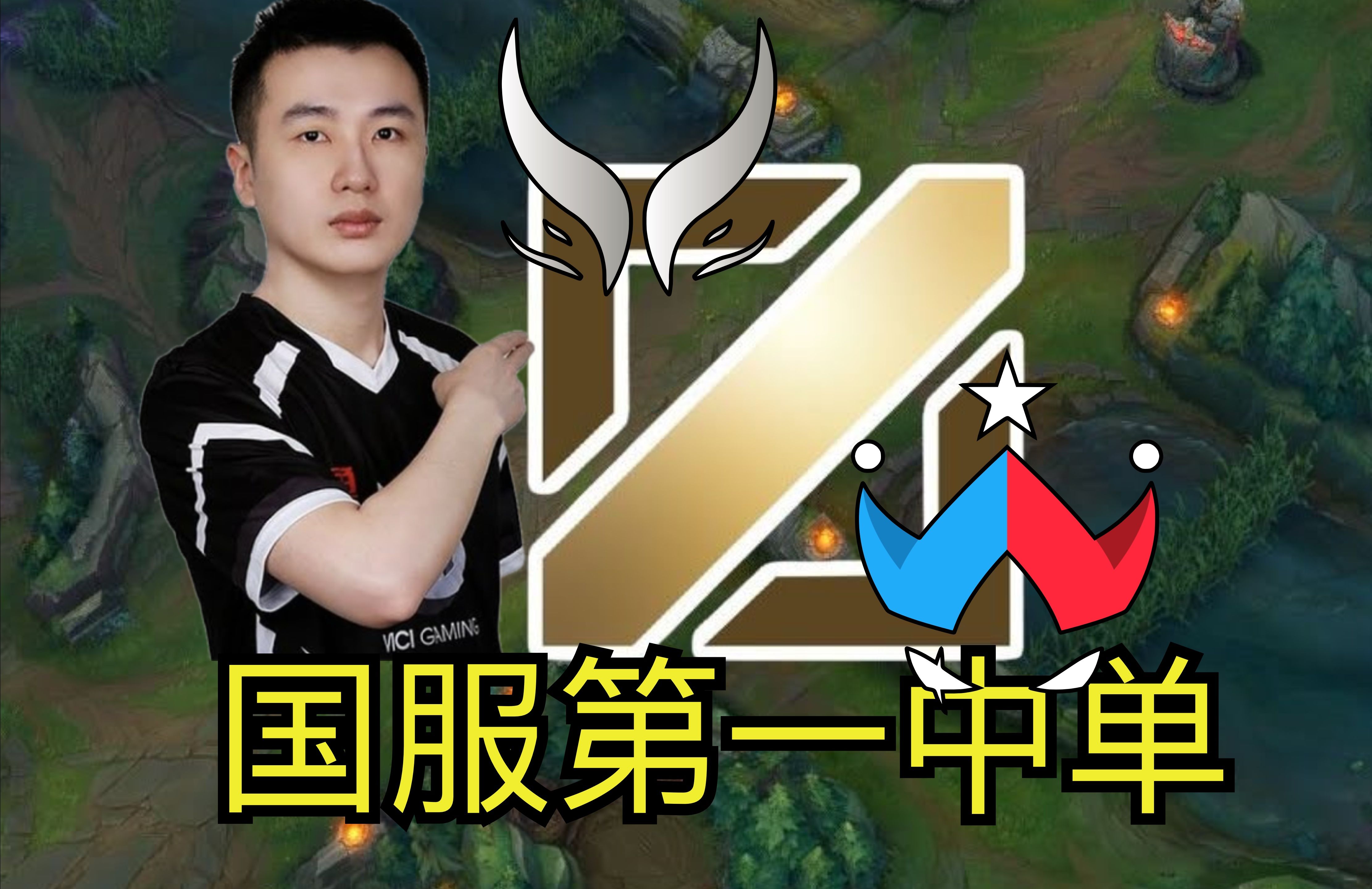 关于亚运会电竞Dota2项目半决赛官方直播被取消刀斯林破防的信息