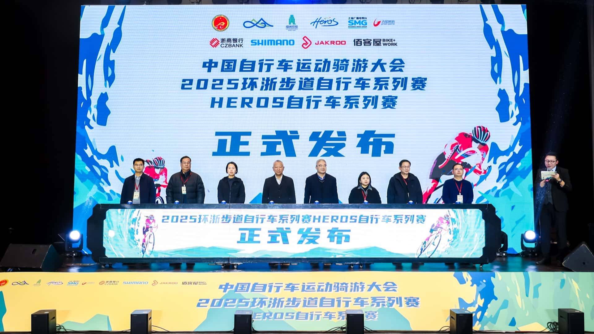 包含浙江舟山举办骑游大会，吸引超7000名选手参赛的词条
