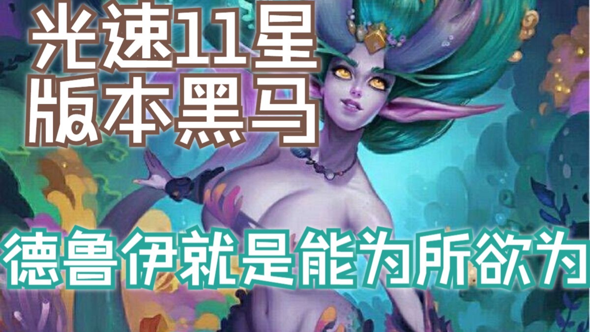 王者荣耀国际版现场爆点不断，烈日裁决从落后到翻盘，被称为黑马逆袭