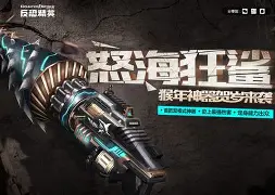 怒海狂鲨在今日刀塔比赛中表现亮眼，打出自信操作，成为当日焦点