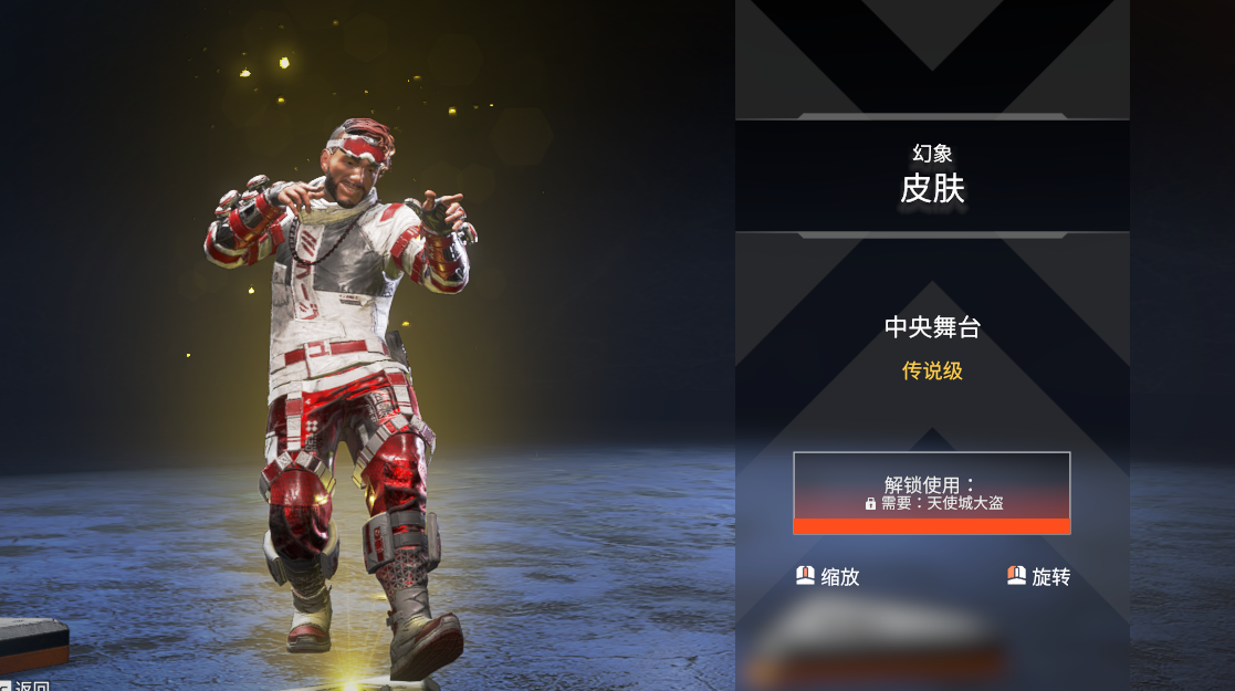 星辰联盟在Apex英雄赛事中打出自信操作，直播间破纪录
