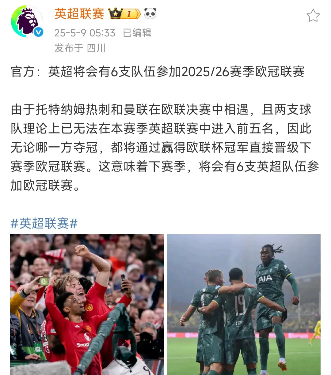 罗德里戈成香饽饽？阿森纳、利物浦、切尔西都有意