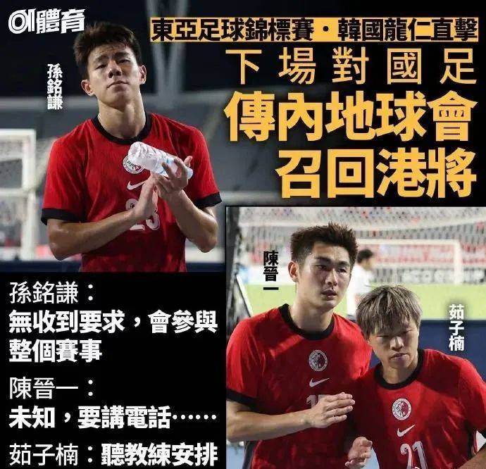 三亿体育官网-国安公布两将伤情：中超大将+门将无缘京沪大战的简单介绍