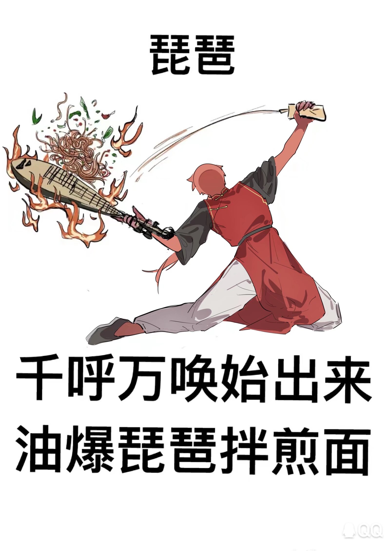 关于G2整活：你们在败者组那说啥？这边听不清的信息