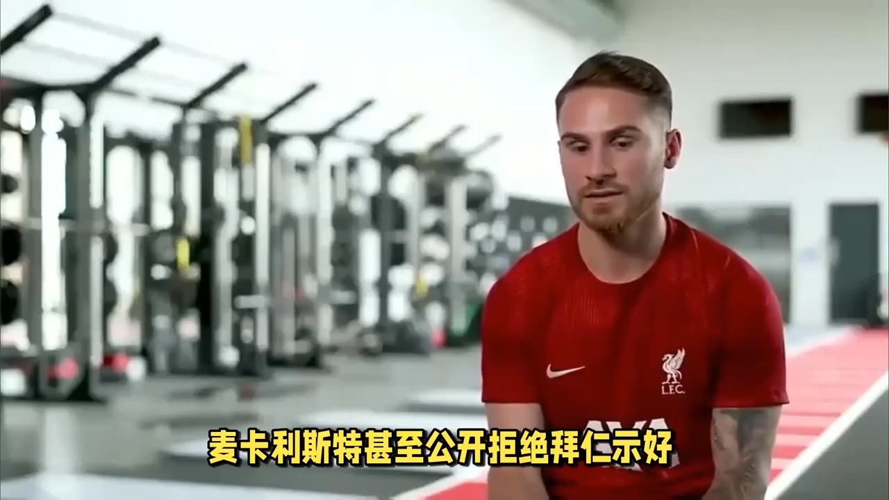 拜仁给迪亚斯1400万欧年薪，即将和利物浦再次谈判