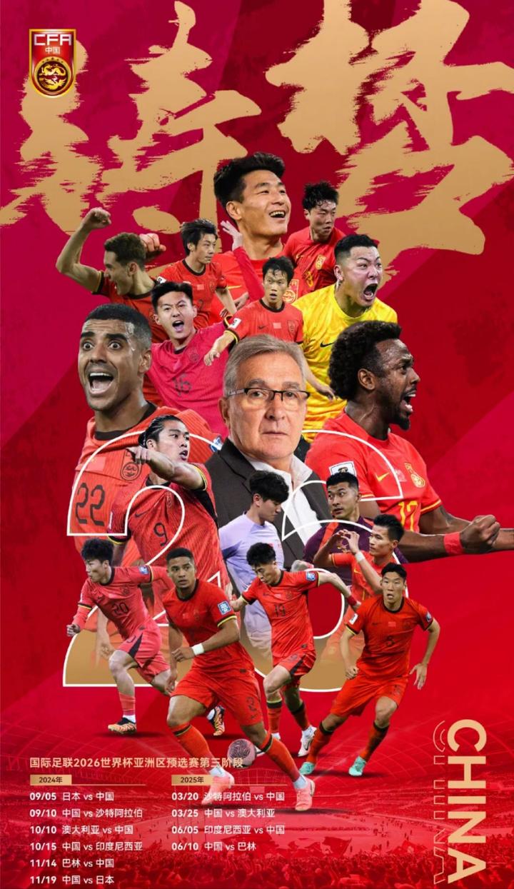 国足现状引热议，真没救了吗？答案真不一定！