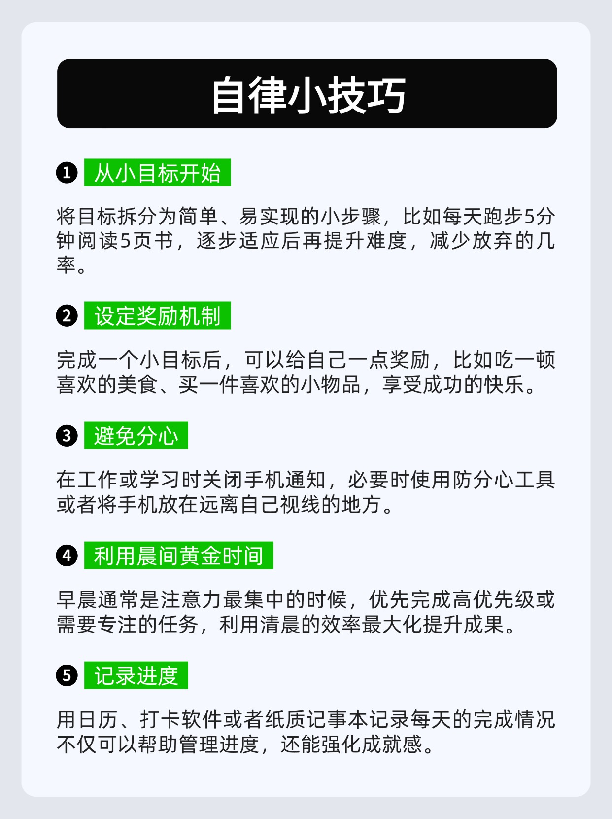 上半年剩最后一周，年初制定的目标现在有完成吗