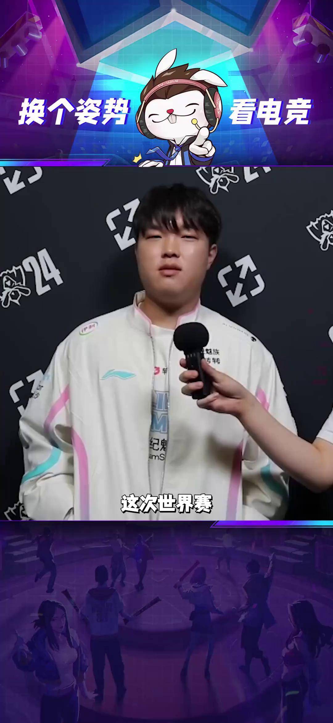 三亿体育app-关于LPL嘴最硬的选手诞生！Bin赛后采访放话：我一直是世界最强上单的信息